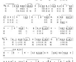 阿妈啦的歌简谱-谷葛.交巴加词/魏巍曲卡兰道吉-