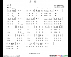 乡愁简谱-张定月演唱-余光中/徐斯朝词曲
