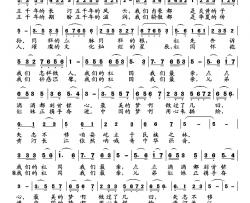 祖国最亲 简谱-李会泉词 孙向岭曲