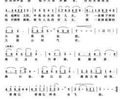 湘江北去金沙词黎晓阳曲湘江北去金沙词 黎晓阳曲简谱