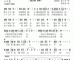 我的名字叫中国简谱-盛言康演唱-胡泽民、朱小宁/袁忠宜词曲
