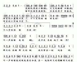 蠢妮子蒋燕词张纯位曲简谱