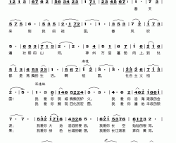 我爱祖国的春天简谱-章之宝演唱