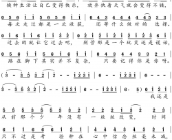 少年简谱-梦然演唱-梦然/梦然词曲