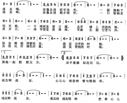 战友情张安来词丁留强曲简谱