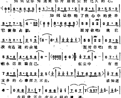 苏芮演唱金曲：顺其自然简谱-苏芮演唱-曹俊鸿/曹俊鸿词曲