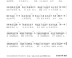 民勤的孩子简谱-甘平演唱-雷兴荣/杨玉鹏词曲