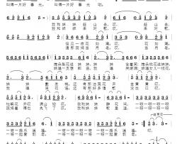 又听斑鸠叫简谱-黄小名词/李广育曲