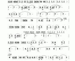 沅江京歌简谱