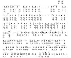 共产党好简谱-高可心 应华熠词 应华熠曲