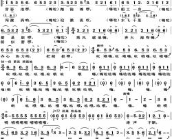 船工号子歌唱谱高清版简谱-李双江演唱-廖云、子龙/常苏民、陶嘉舟词曲