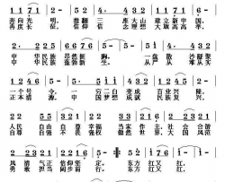 东方红又红简谱