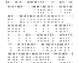 最美的人简谱-陈元贵、李欣瑶词 张长松 曲