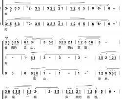 故乡之恋简谱-无伴奏合唱