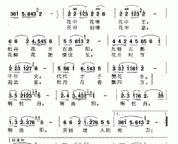 牡丹花香飘四方简谱-刘俊锋杨涵词/刘虹曲