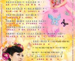 梦中的蝴蝶简谱-常安演唱歌曲-心烛001曲谱