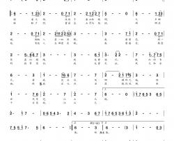 风烟倦简谱-熊瑞林曲谱
