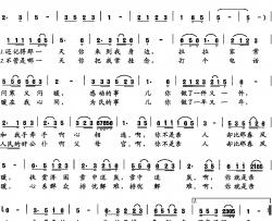 最亲的人简谱-赵安营 王金勇词 赵安营曲