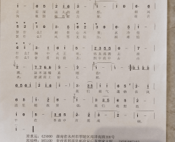 冬泳简谱