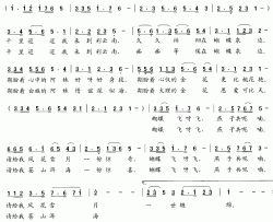一世眷恋简谱