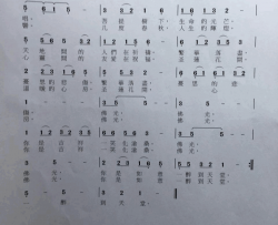 fo光简谱