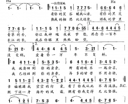 恋曲1999简谱