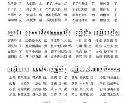 劝友歌简谱-程安国词/钱诚曲