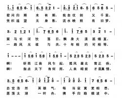 君问简谱-刘伟词/郭克光曲