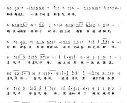 喜气洋洋简谱-李荫保词 王灵慧曲杨凤英-