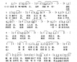 我爱你啊，美丽的喀什简谱