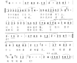 命根子 电影《命根》片头主题歌简谱