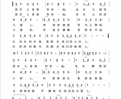 多么希望简谱-宋元珍演唱-许天凯/谌丽君词曲