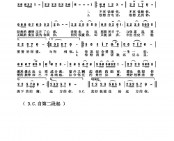 不再说爱你简谱-雨中百合演唱-蓝正花/舂妹词曲