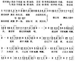 飘简谱-夏炎词曲孟庭苇-