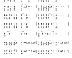 我要歌唱简谱-翁琳演唱-雅垄江之源/雅垄江、杜洪宁词曲