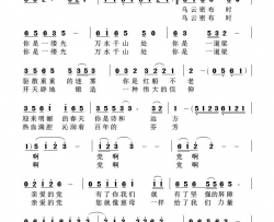 你是一缕光 你是一道梁简谱