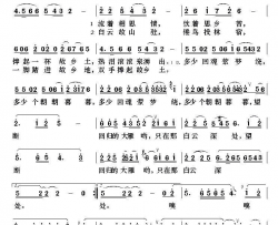 捧起一杯故乡土简谱