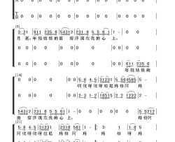 在那东山顶上梦之旅版简谱-谭晶演唱-仓央嘉措/张千一词曲