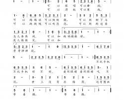 不玩手机好不好童声独唱简谱-小弩演唱-车行/小弩词曲