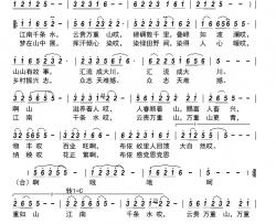 布依山乡花正繁(《纳秧花开》主题曲)简谱-韦波演唱-FKQFYX曲谱