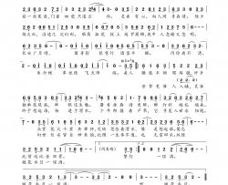 长安幻世绘简谱-银临演唱-春雾秋云制作曲谱