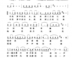 梦中水乡简谱-阳艺演唱-罗敏/左涛词曲