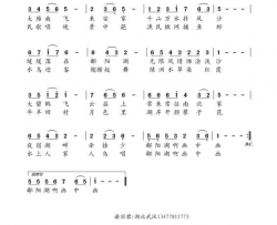 鄱阳湖，画中画水鑫制谱窗简谱