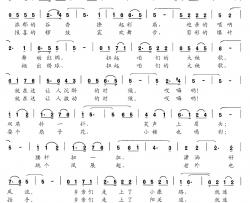 扭起咱们的大秧歌简谱-田国安词/李维平曲
