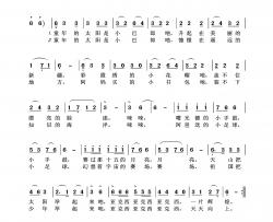 小巴郎，童年的太阳简谱-姚遥演唱-王wzh制作曲谱