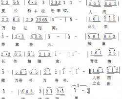 金秋简谱