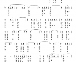 人生啊人生秋天词康魁宇曲人生啊人生秋天词 康魁宇曲简谱