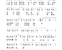 祝红军一路安康简谱