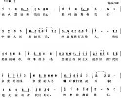 抗美援朝简谱-新闻纪录影片《抗美援朝（第一辑）》主题歌