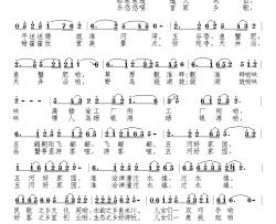 五河好家园简谱-张发慈词/廖光明曲